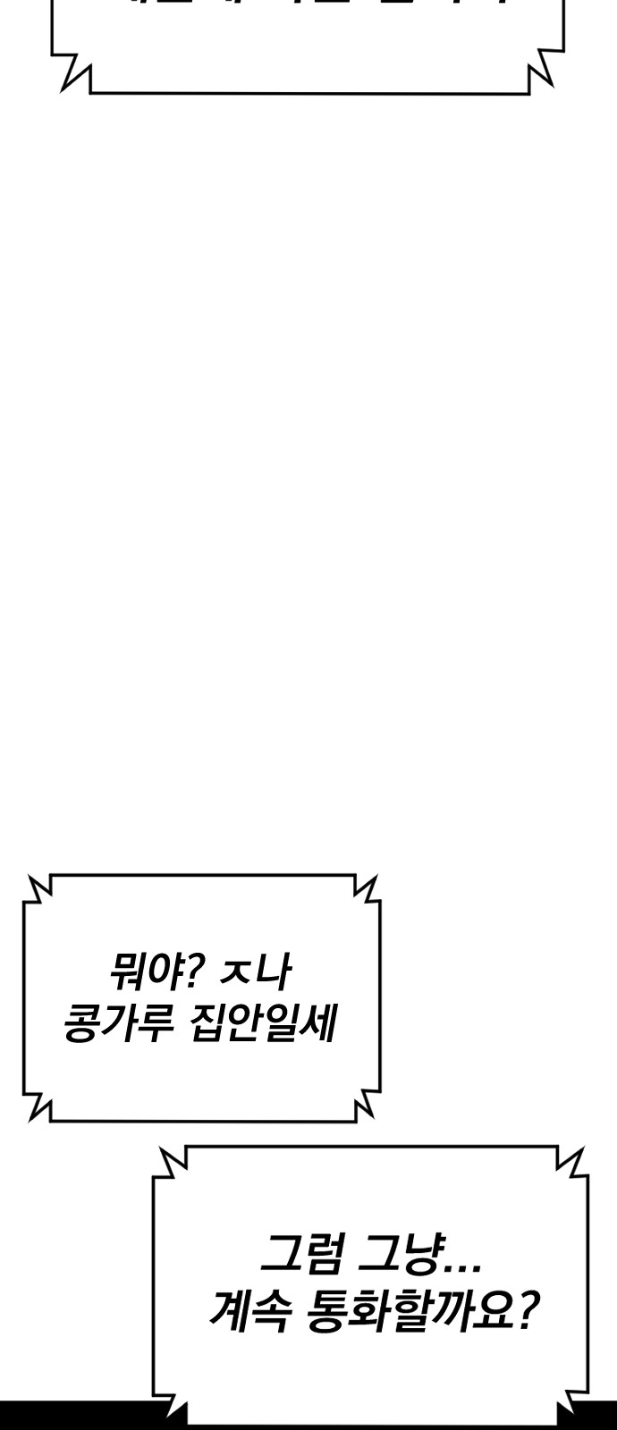118 페이지