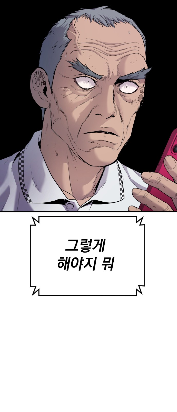 119 페이지