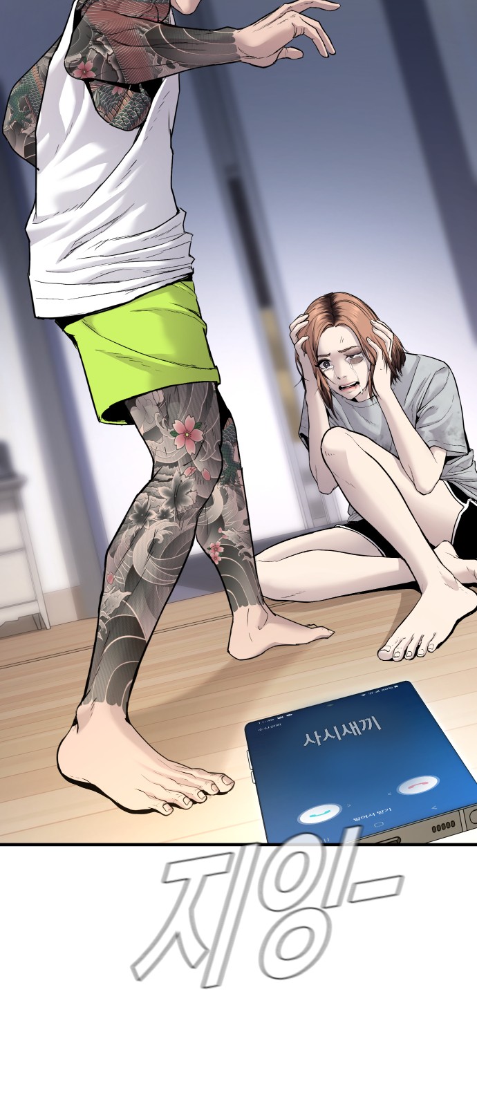 12 페이지