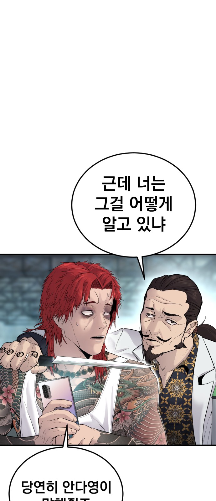 120 페이지