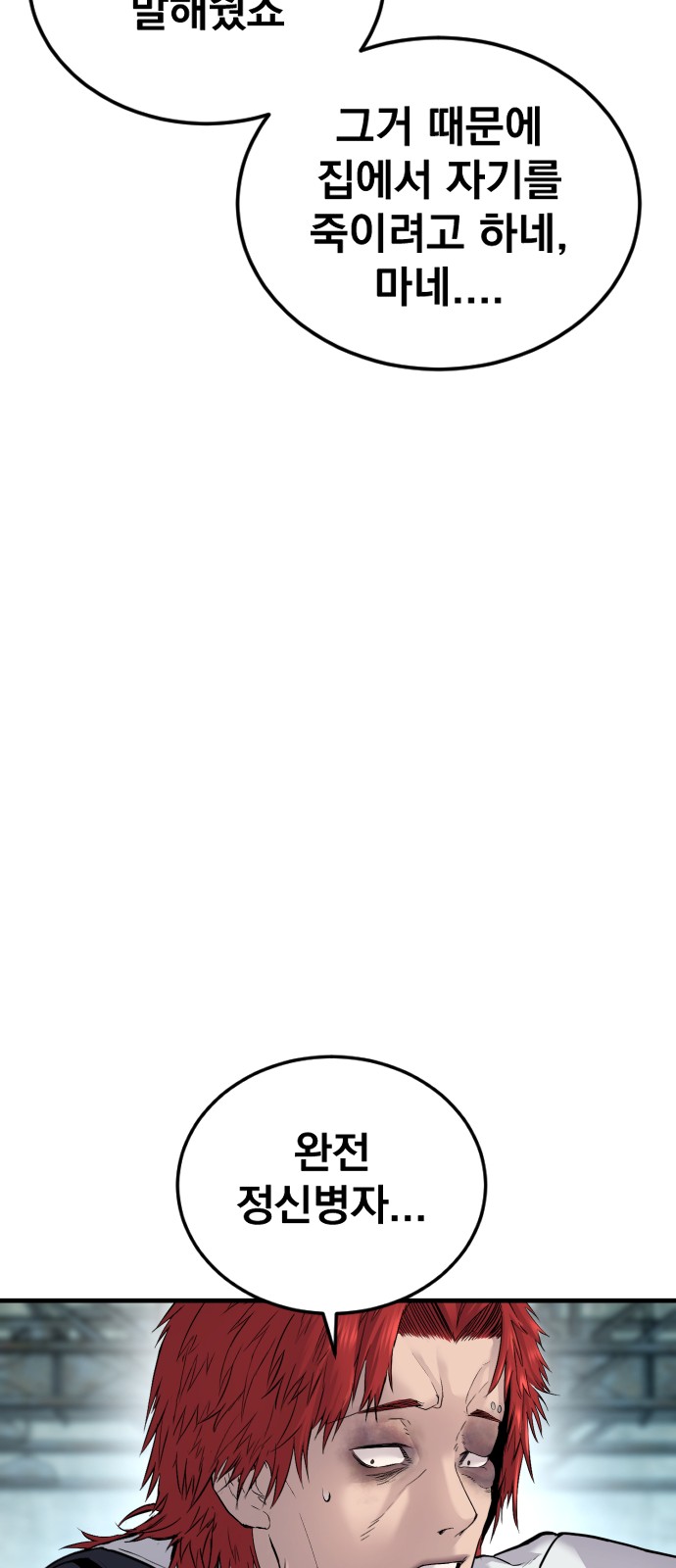121 페이지