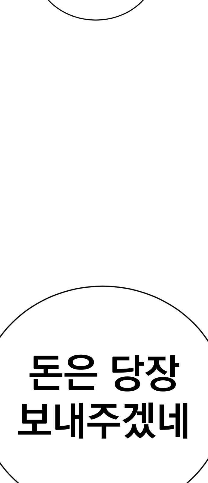124 페이지