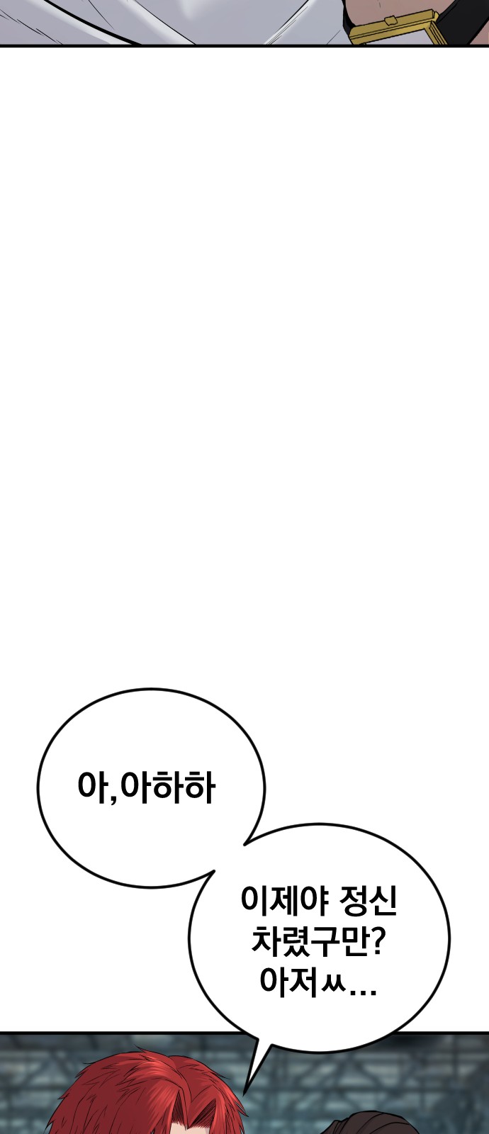 128 페이지