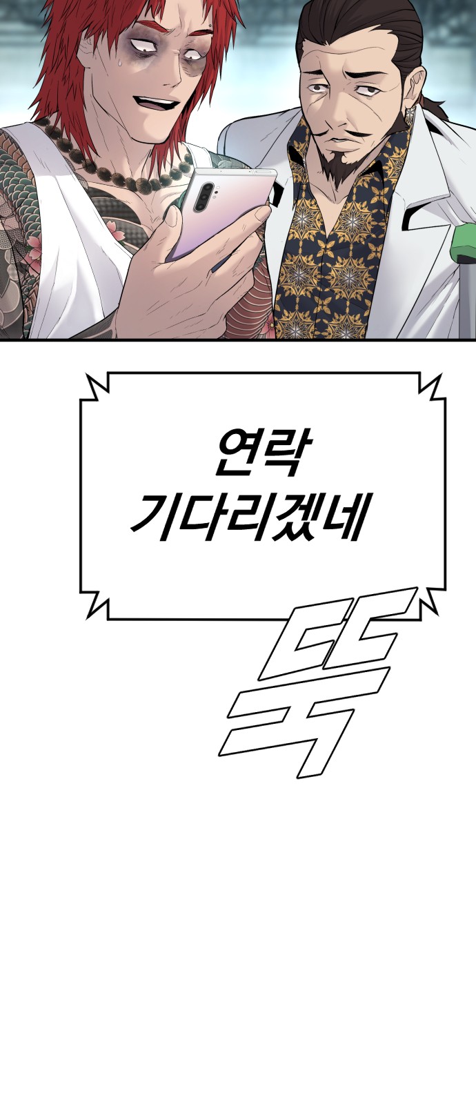 129 페이지