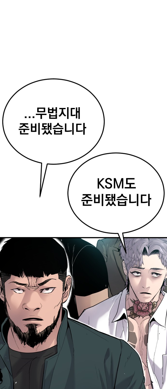 141 페이지
