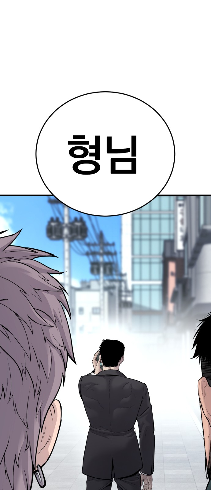 143 페이지