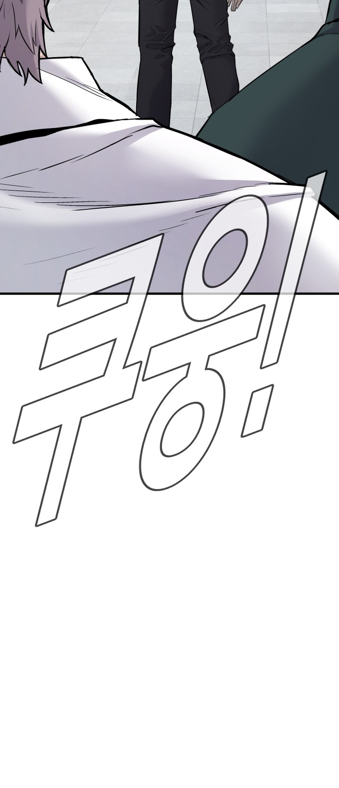 144 페이지