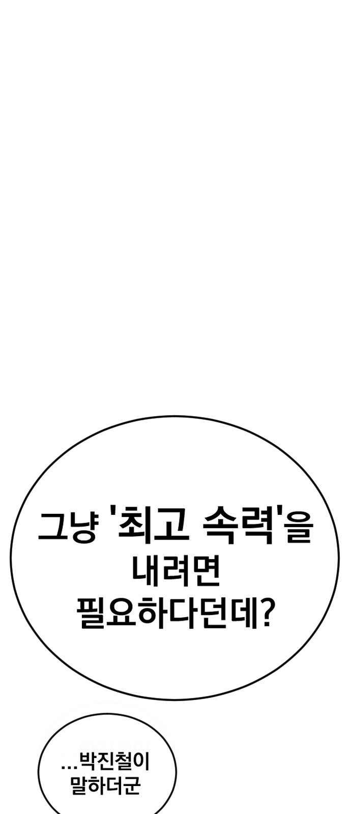 146 페이지