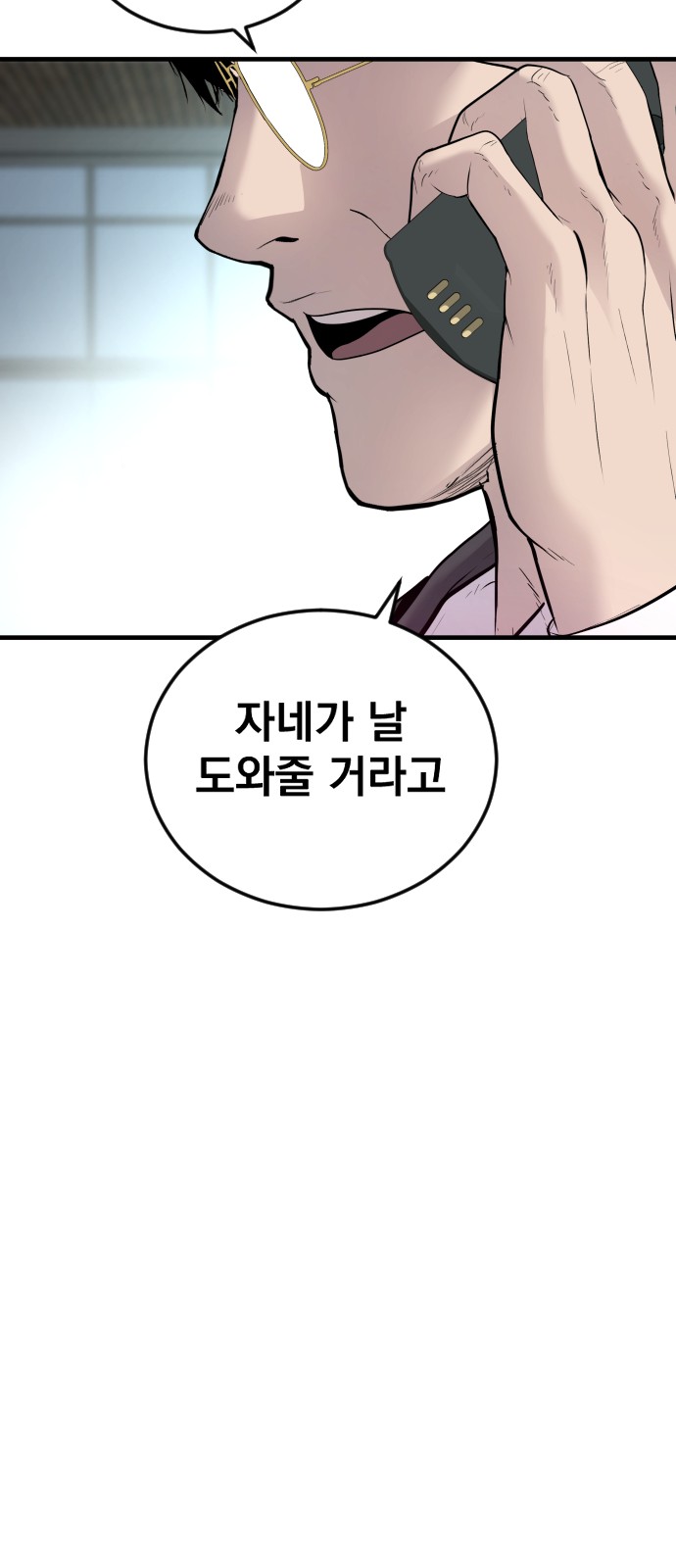 147 페이지
