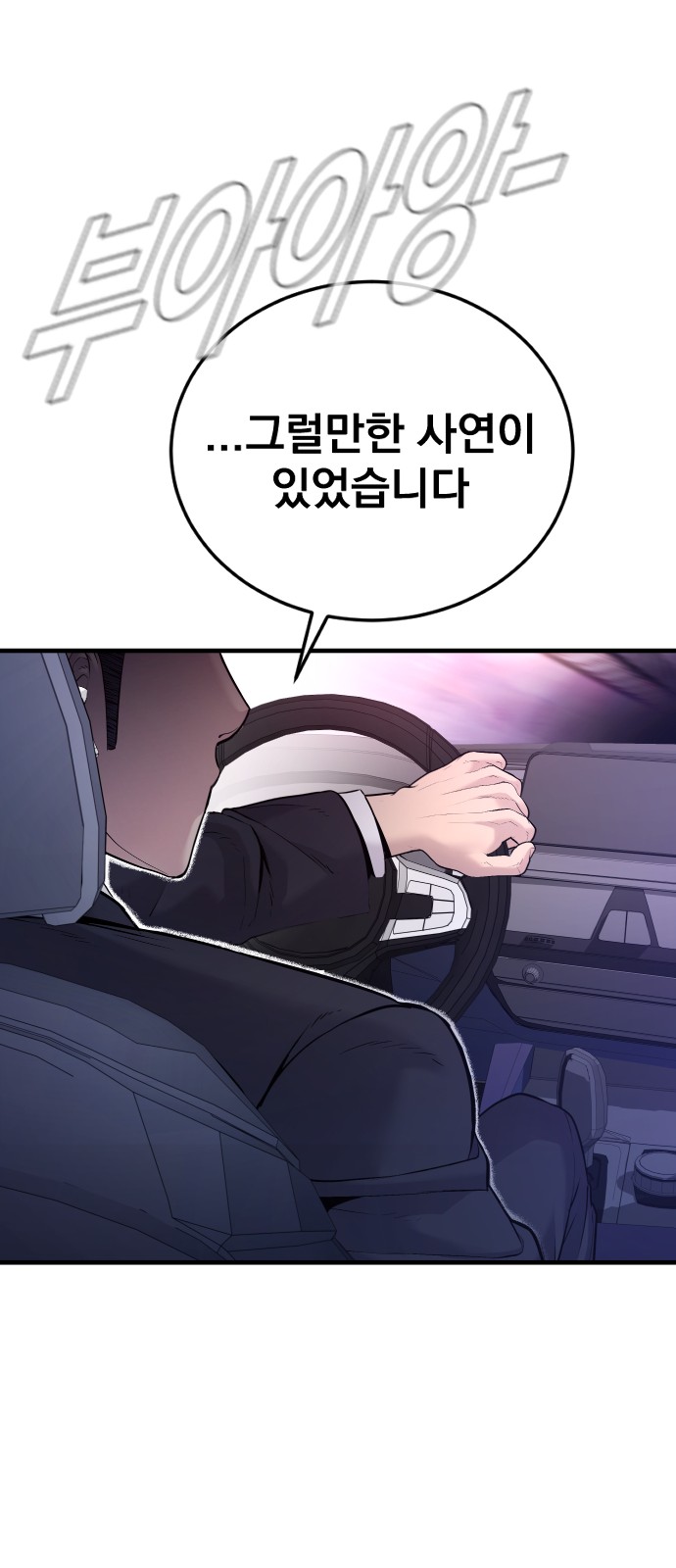 148 페이지