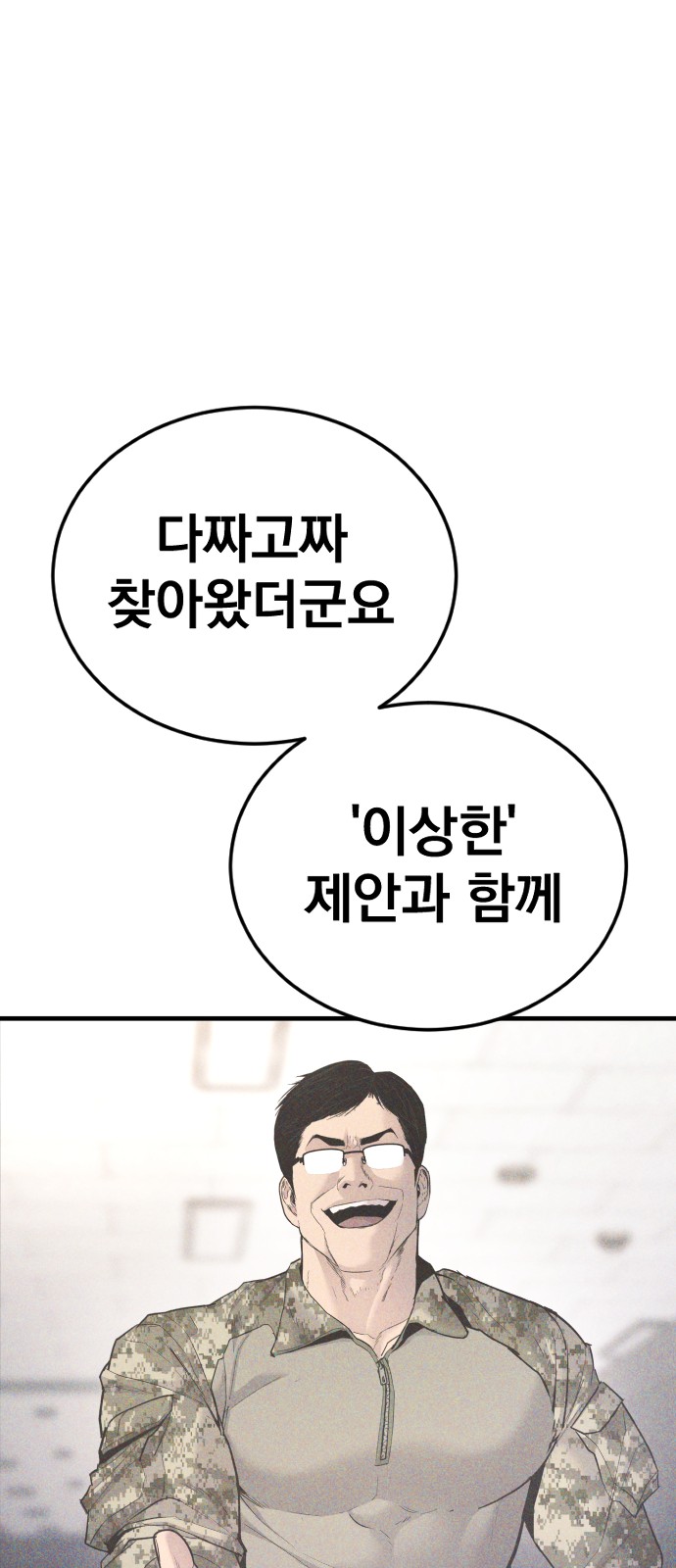149 페이지