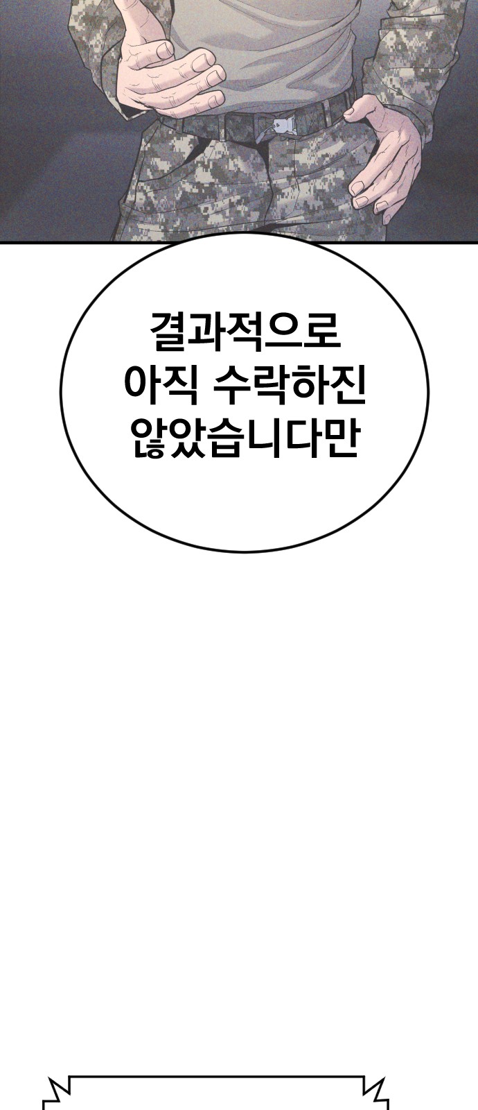 150 페이지