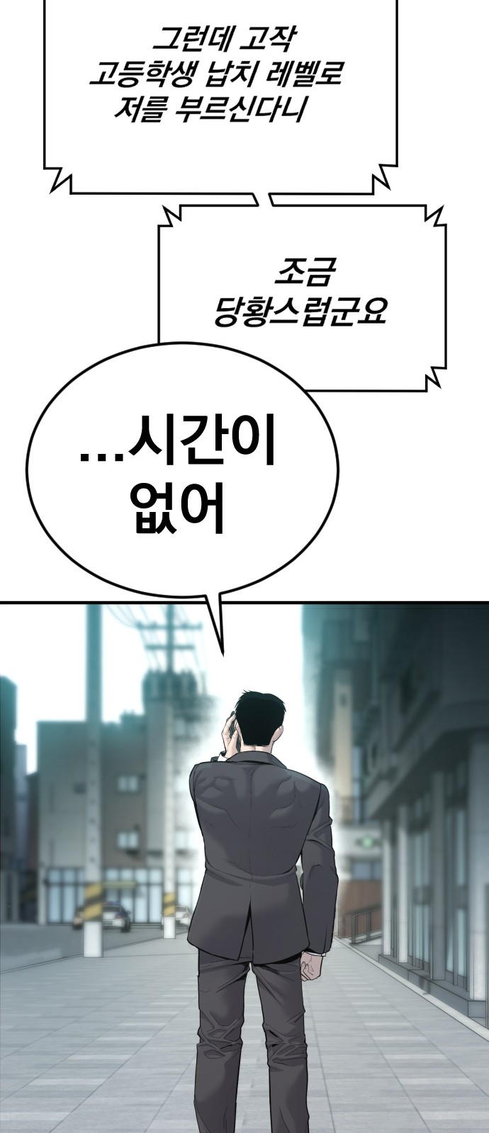 151 페이지