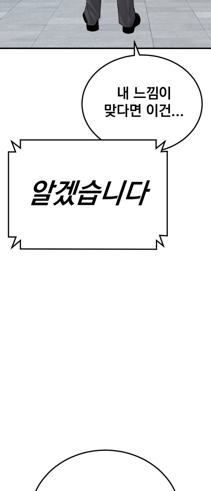 152 페이지