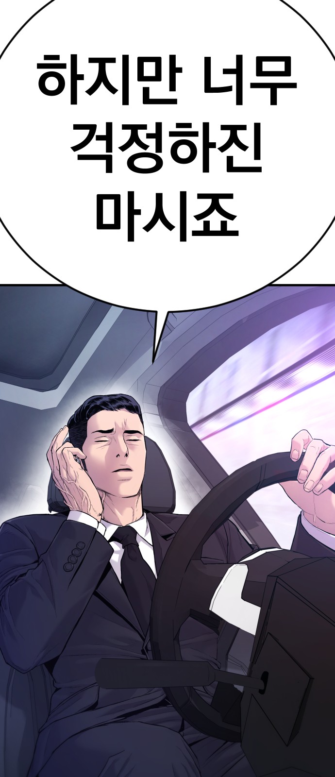 154 페이지