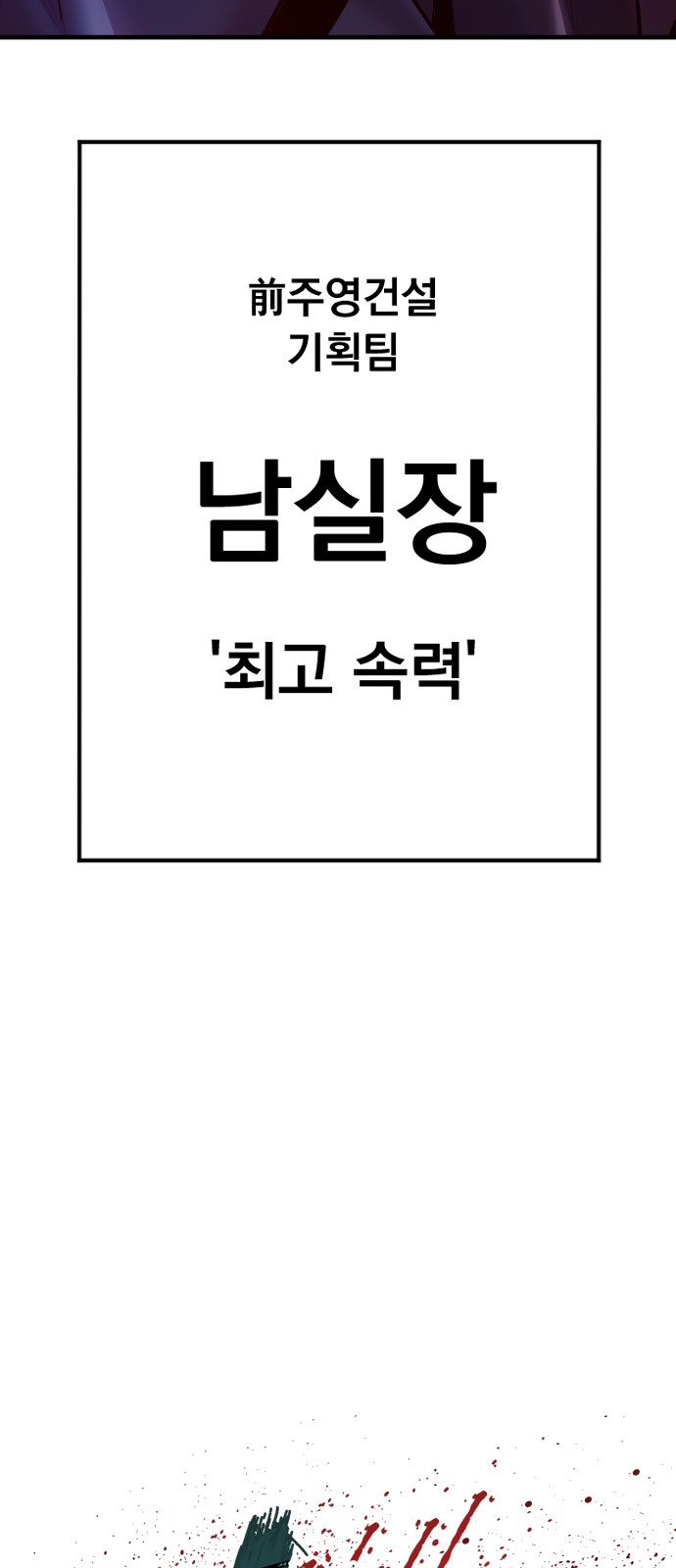 157 페이지