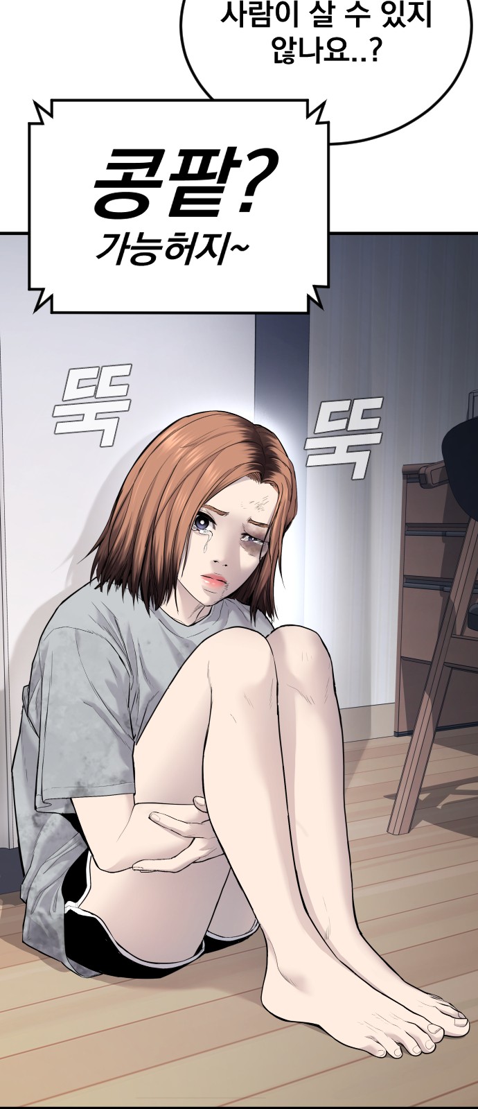 21 페이지