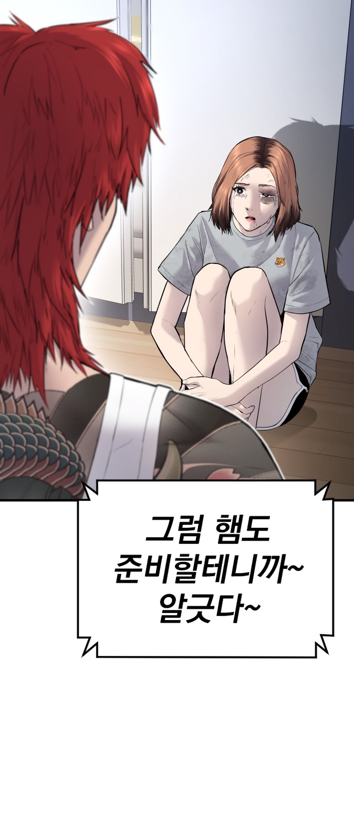 32 페이지