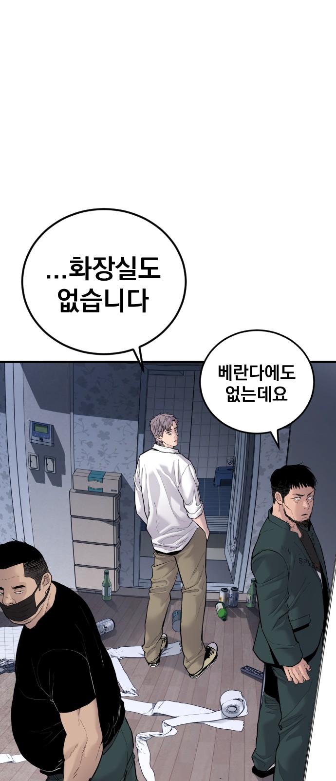 65 페이지