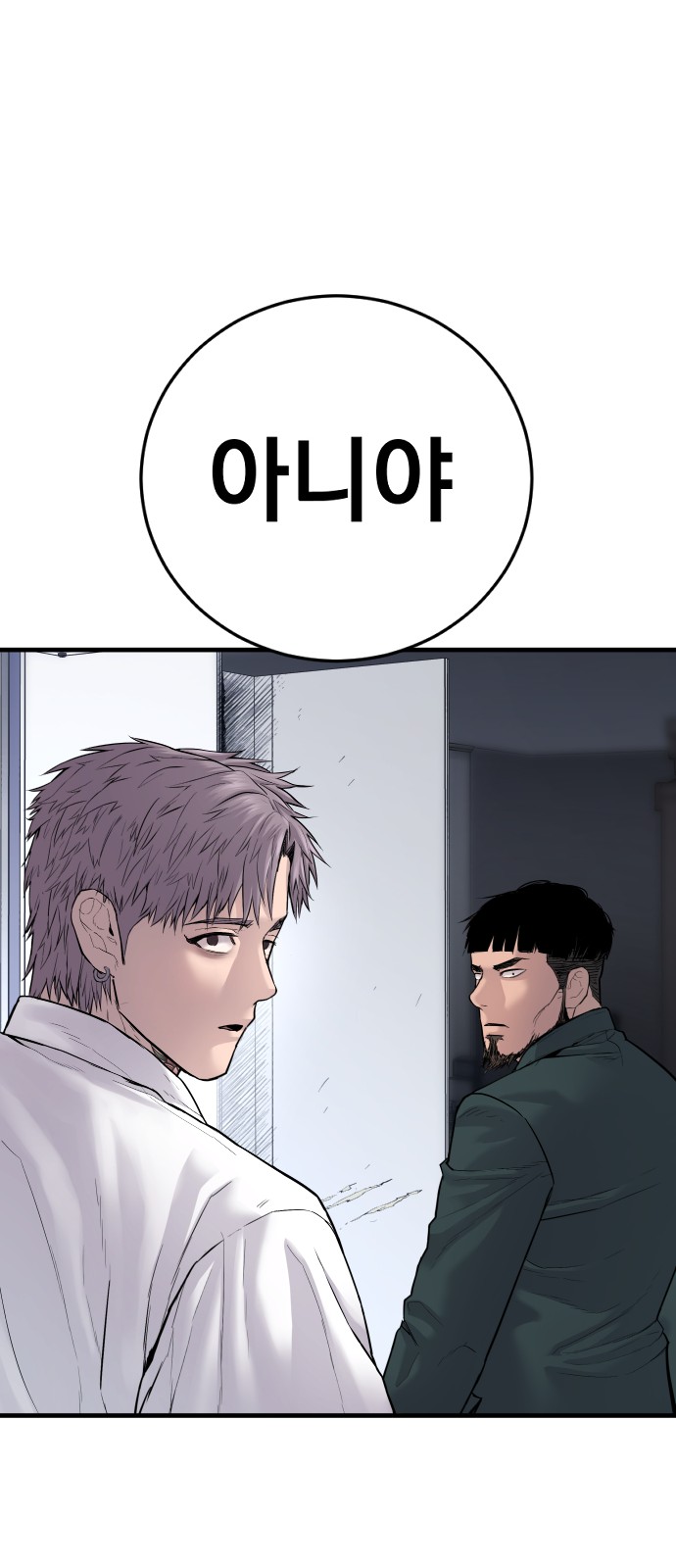 74 페이지