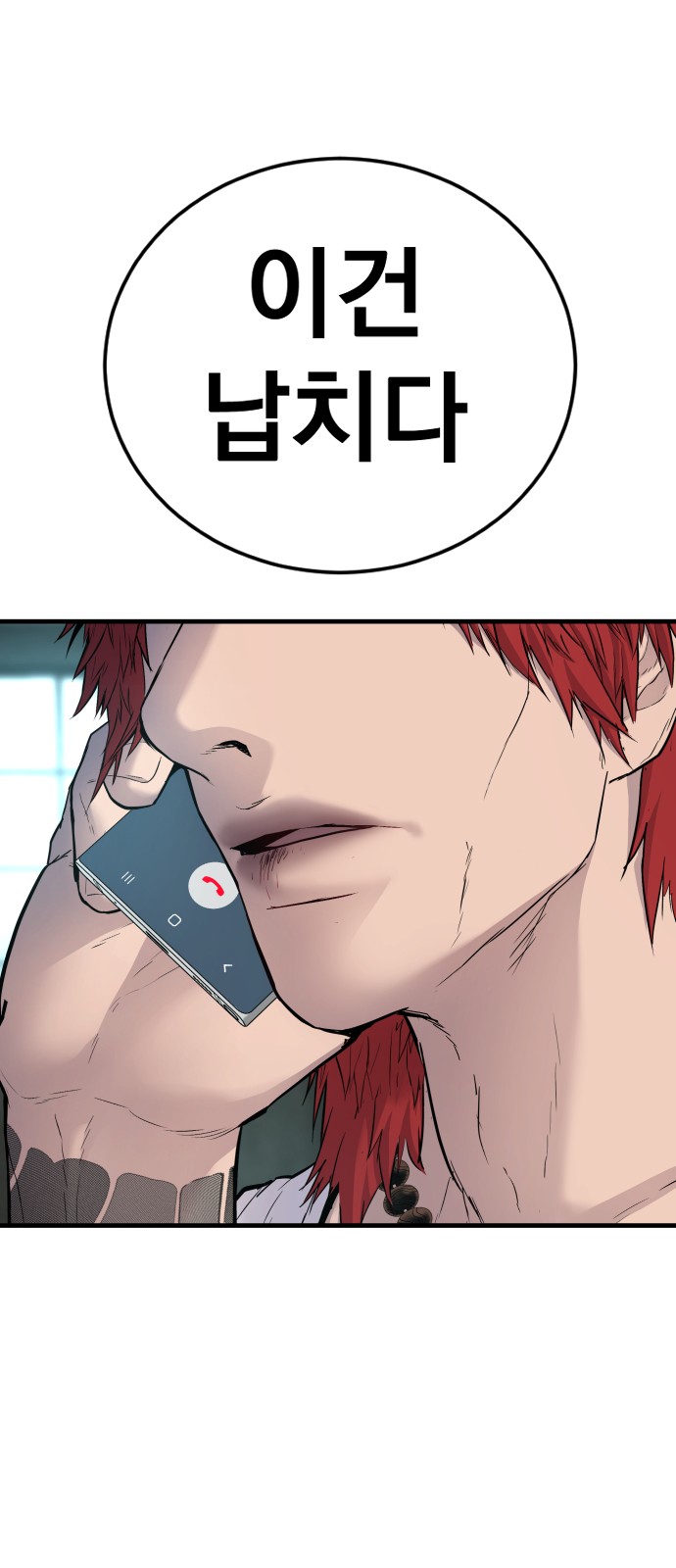 77 페이지