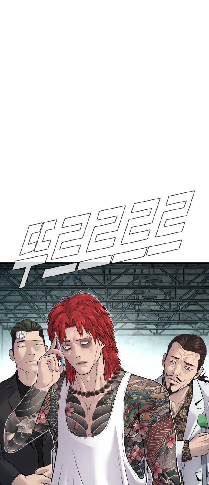 78 페이지