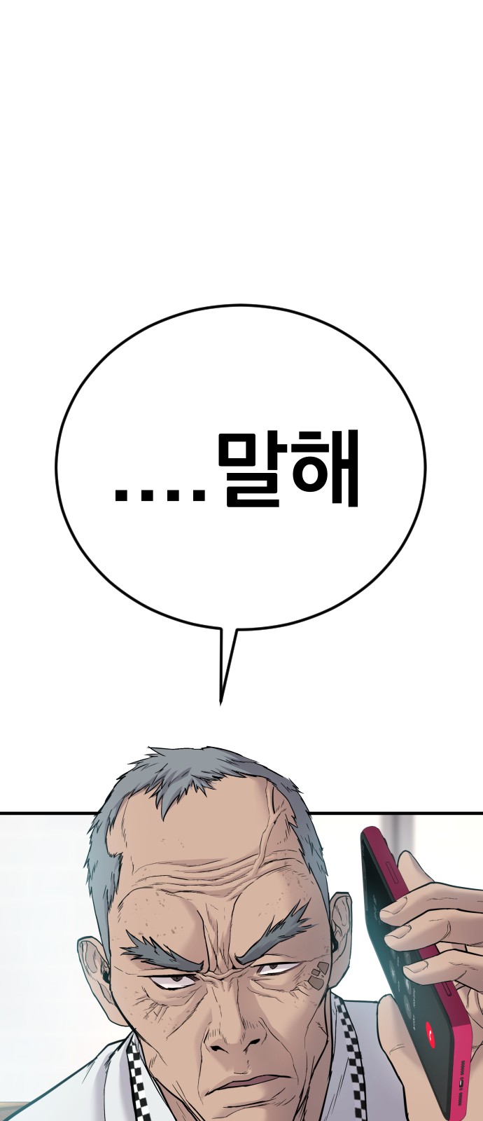 84 페이지