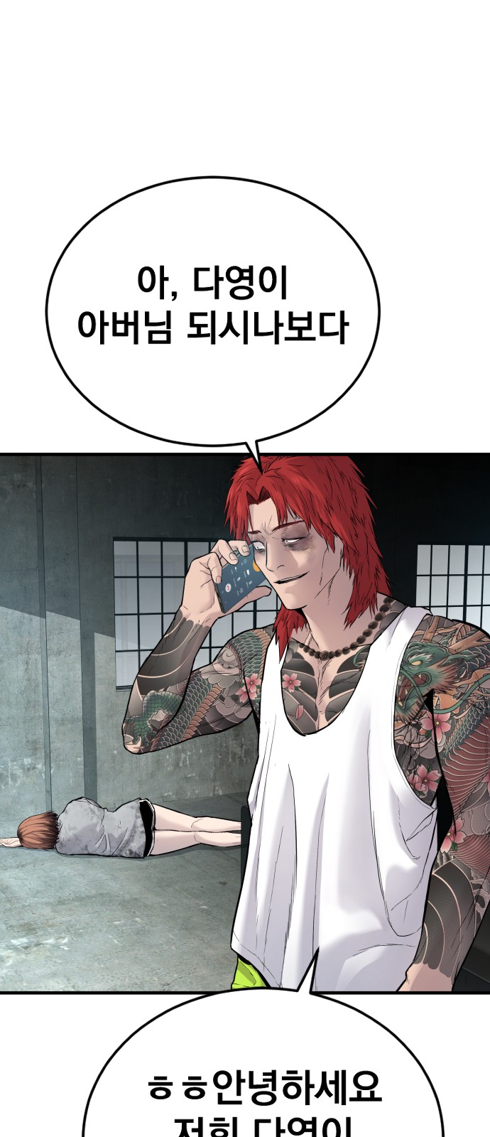 86 페이지
