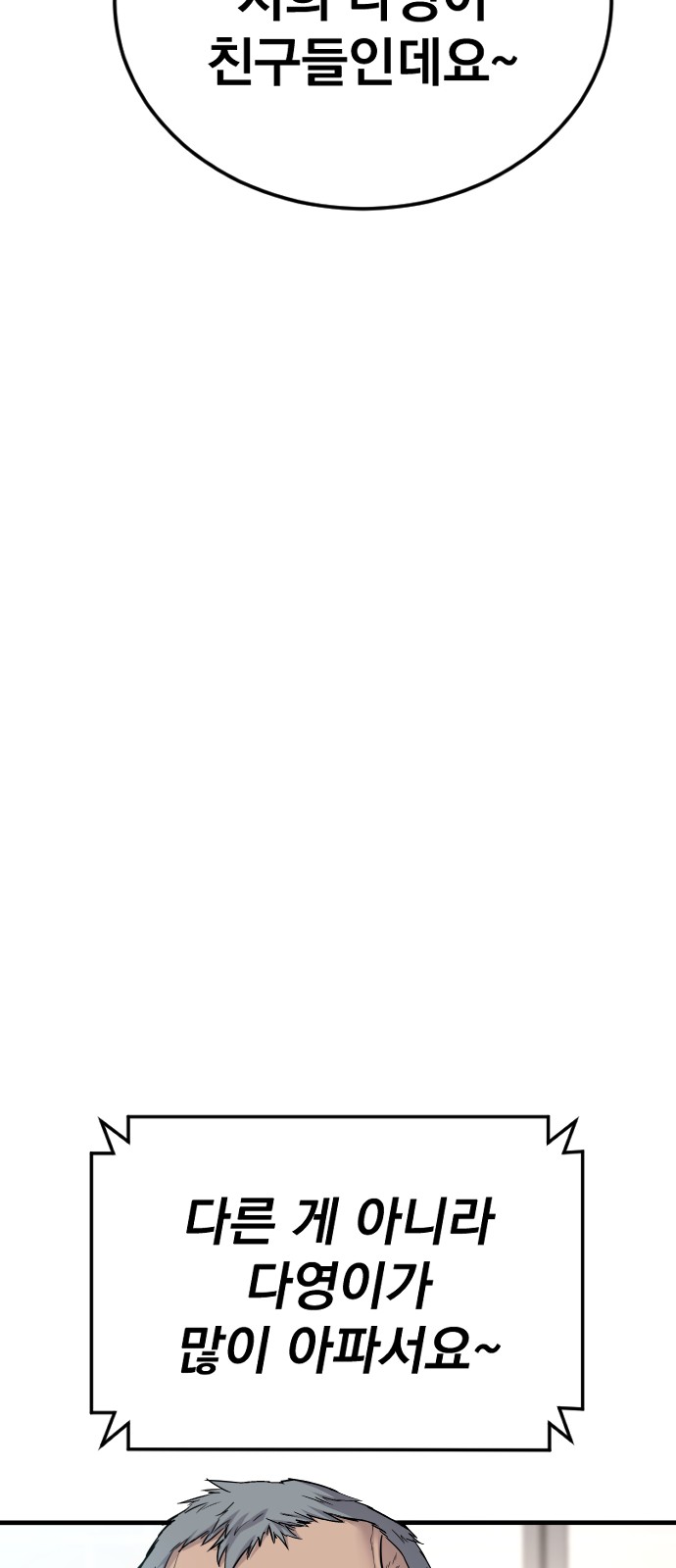 87 페이지