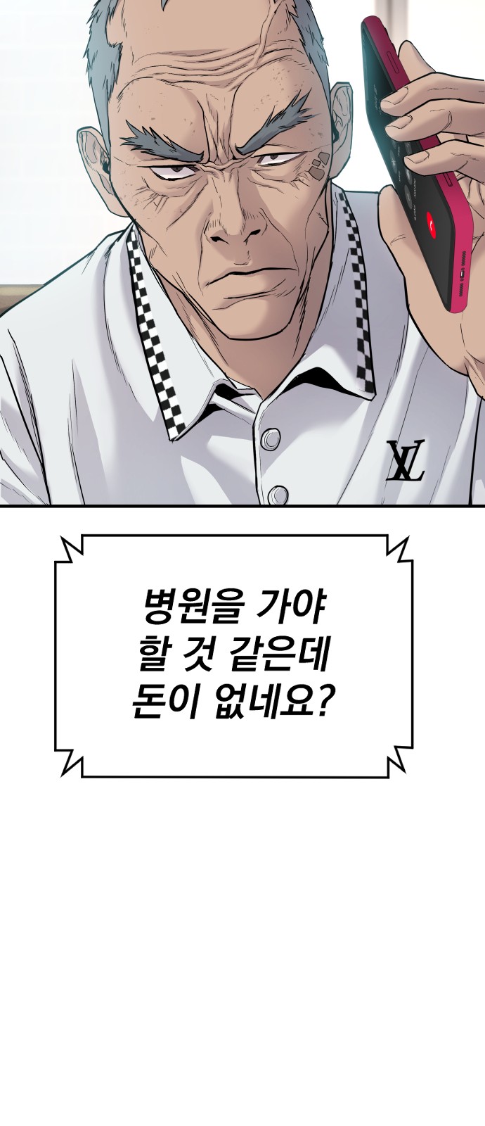 88 페이지