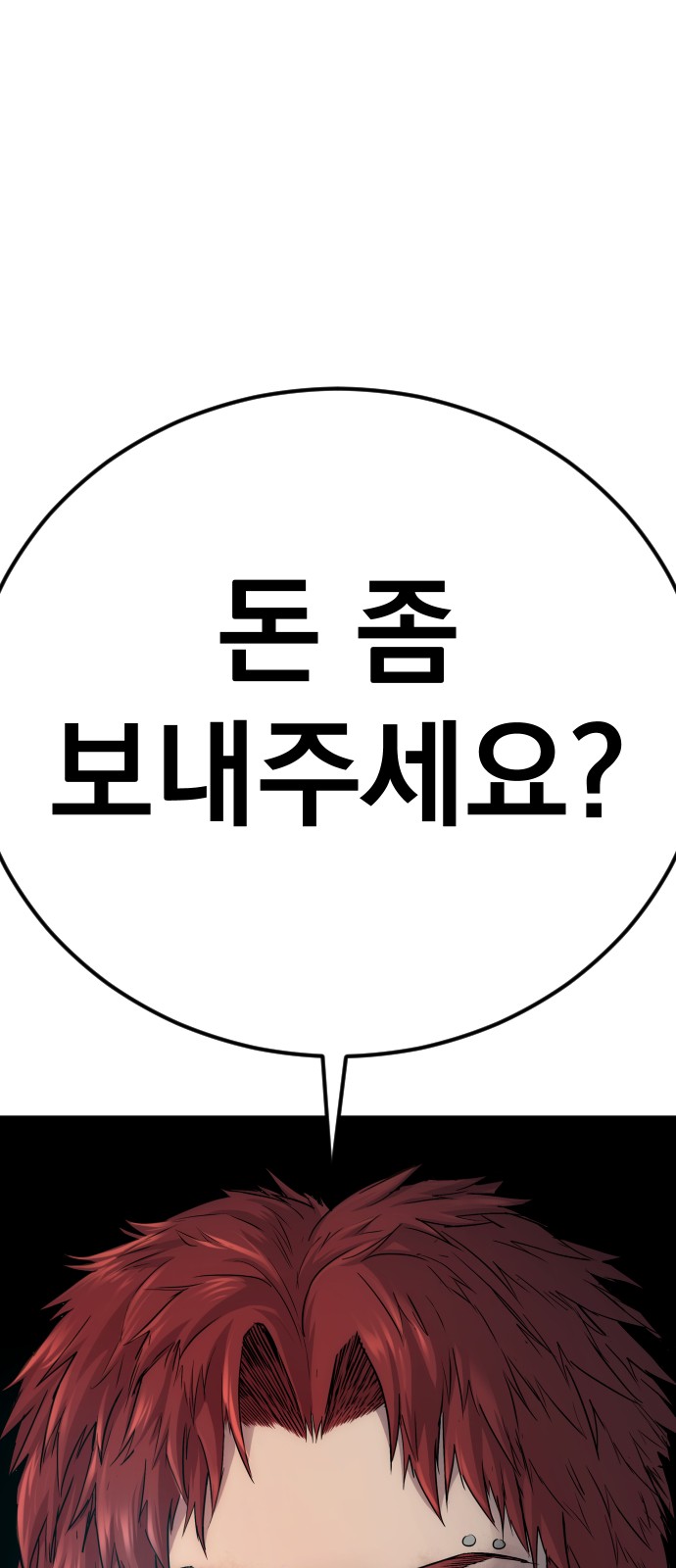89 페이지