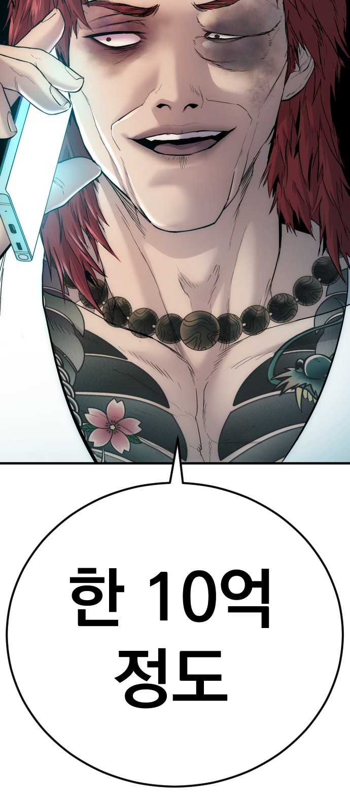 90 페이지