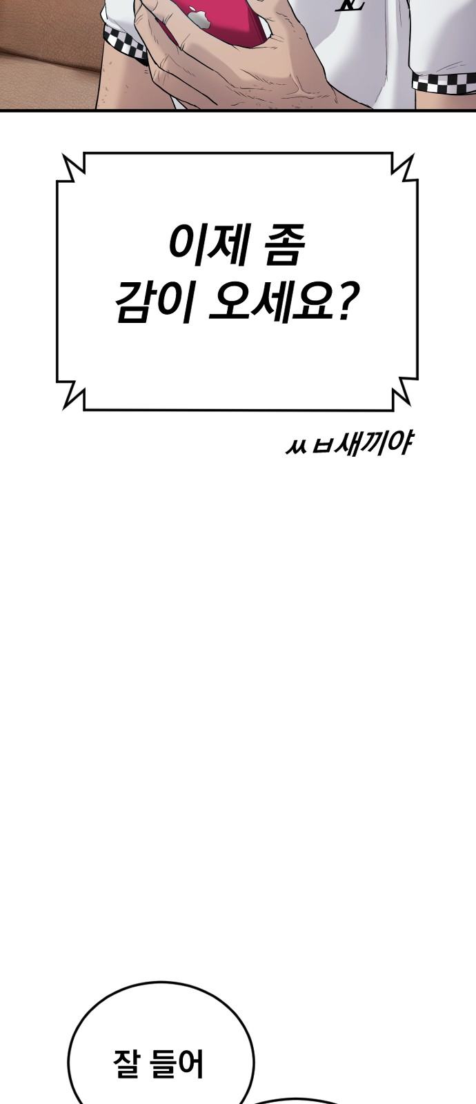 92 페이지