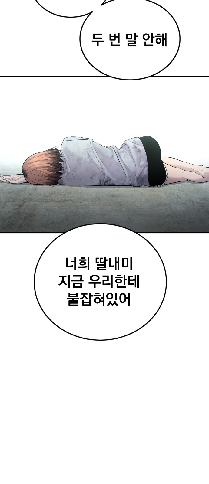 93 페이지