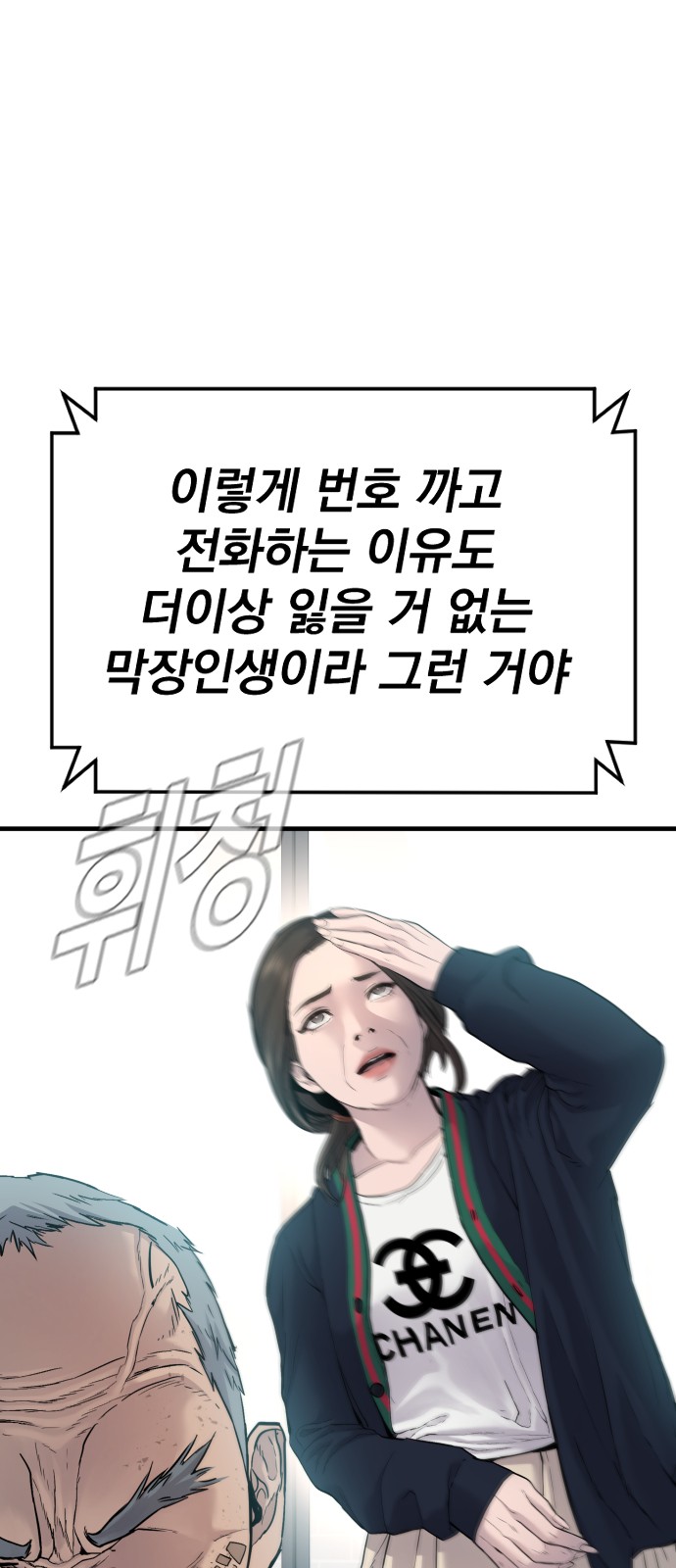 94 페이지