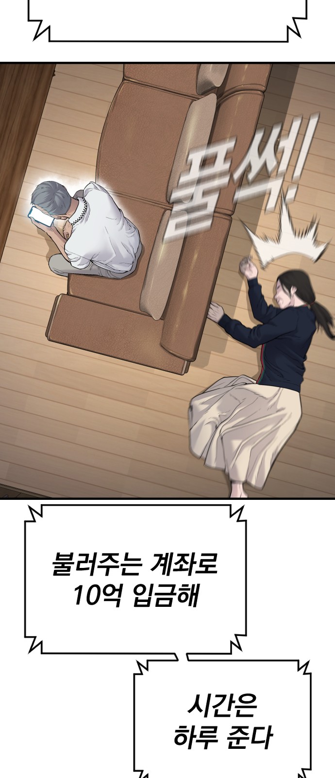 96 페이지