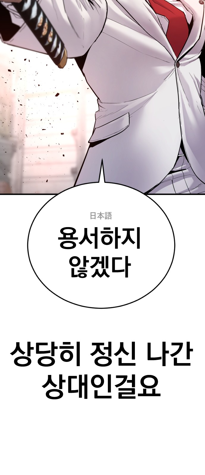 103 페이지