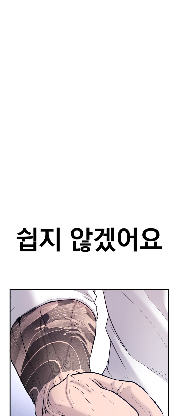 104 페이지