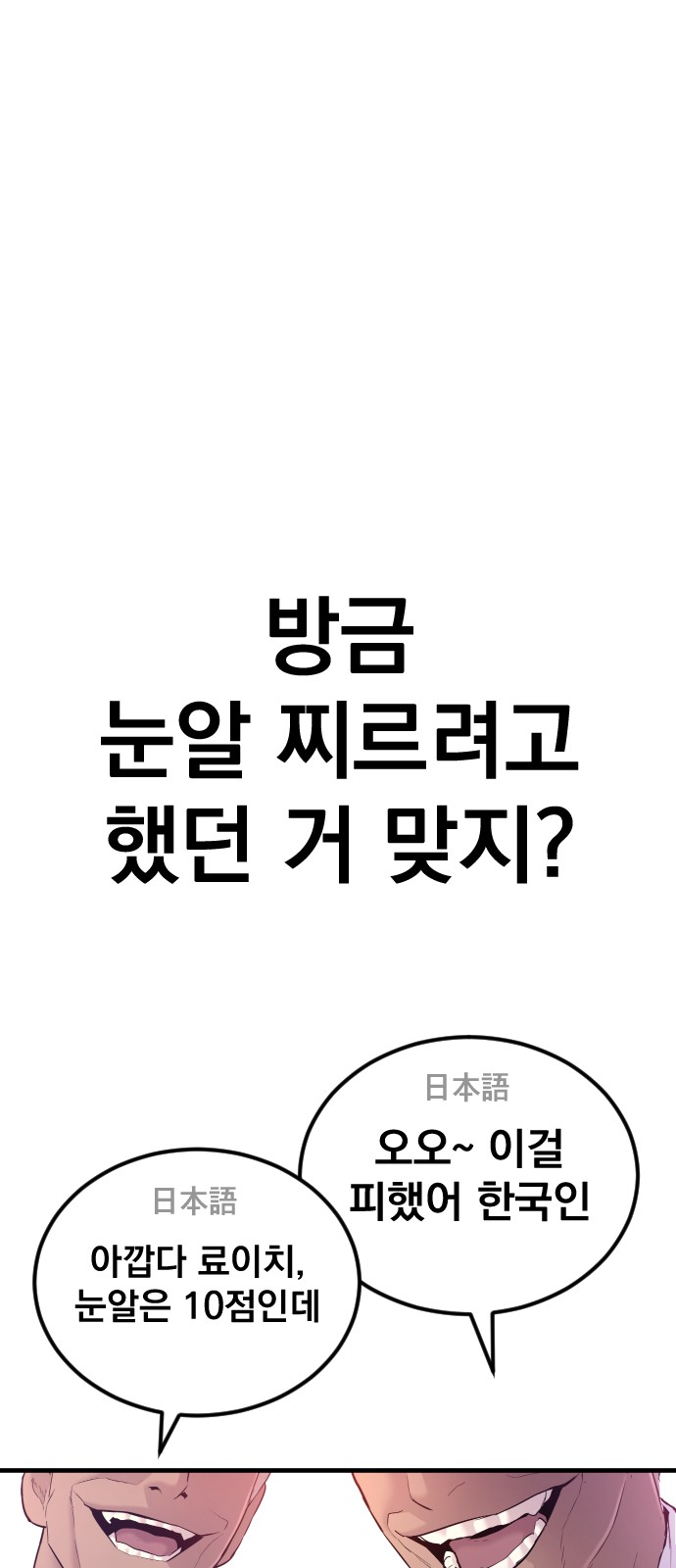 112 페이지
