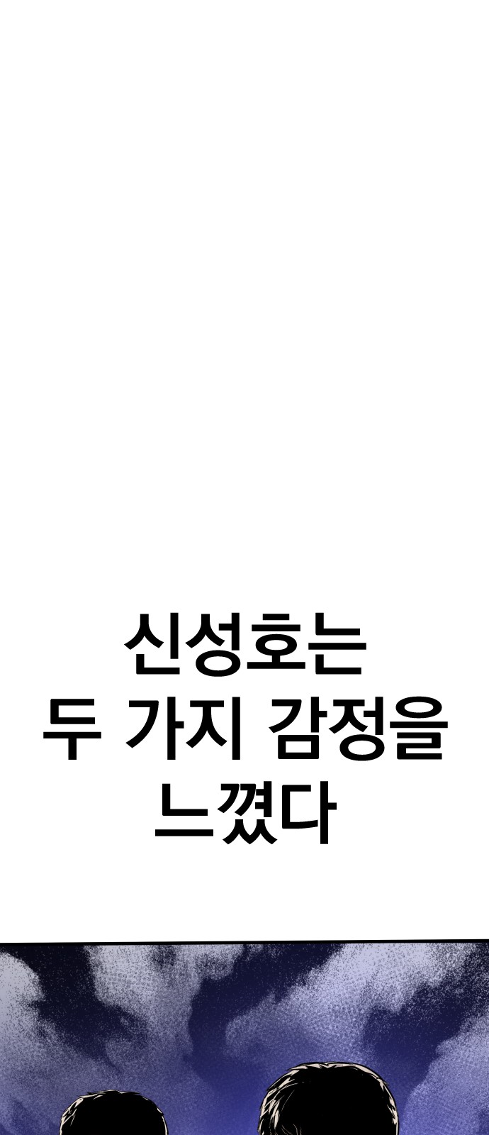 116 페이지