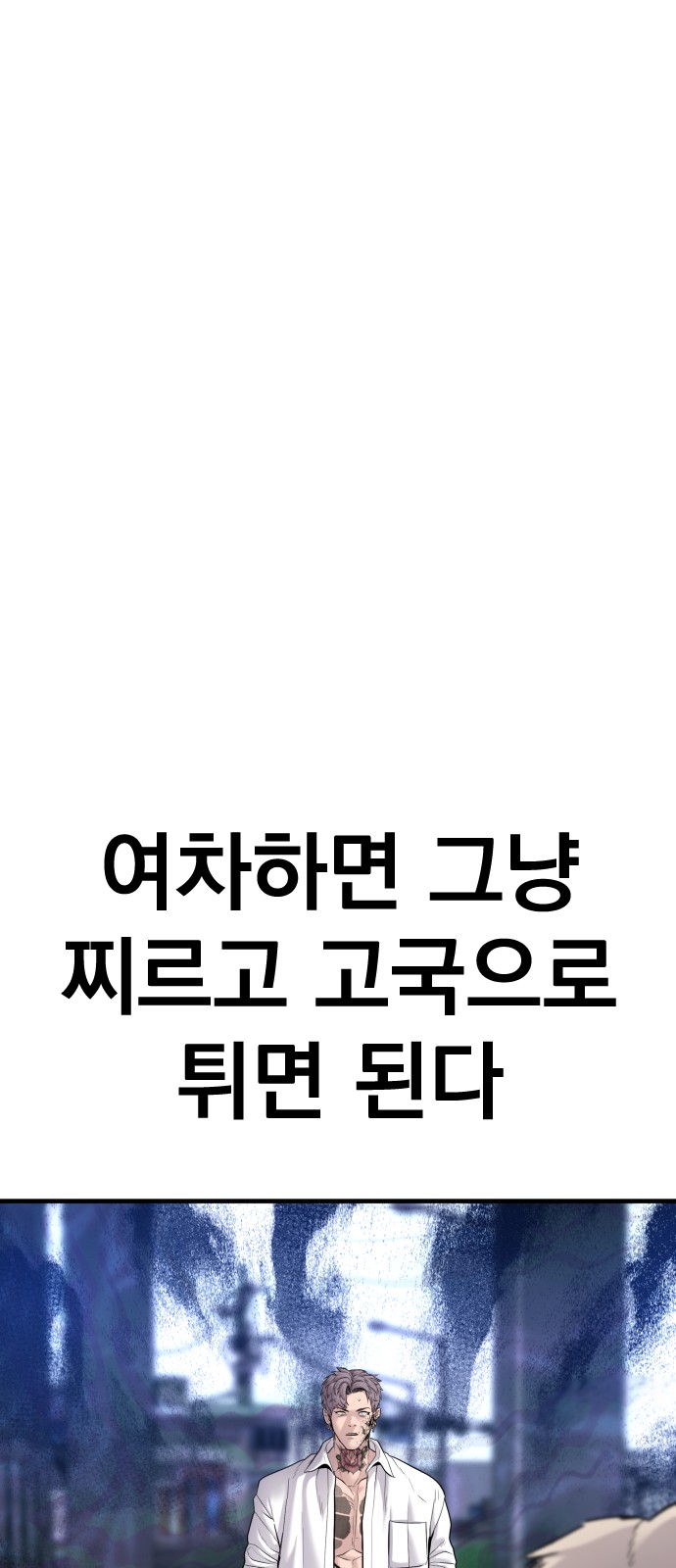 119 페이지