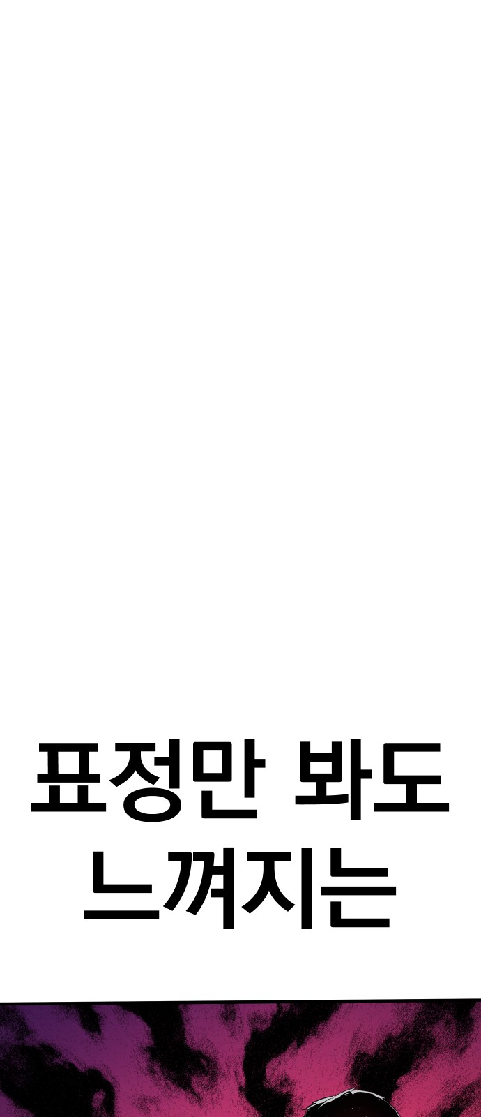 121 페이지