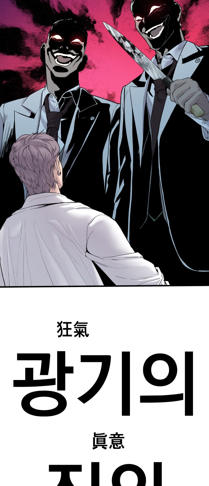 122 페이지