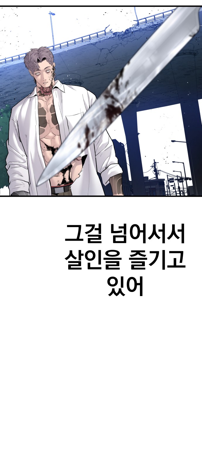 124 페이지