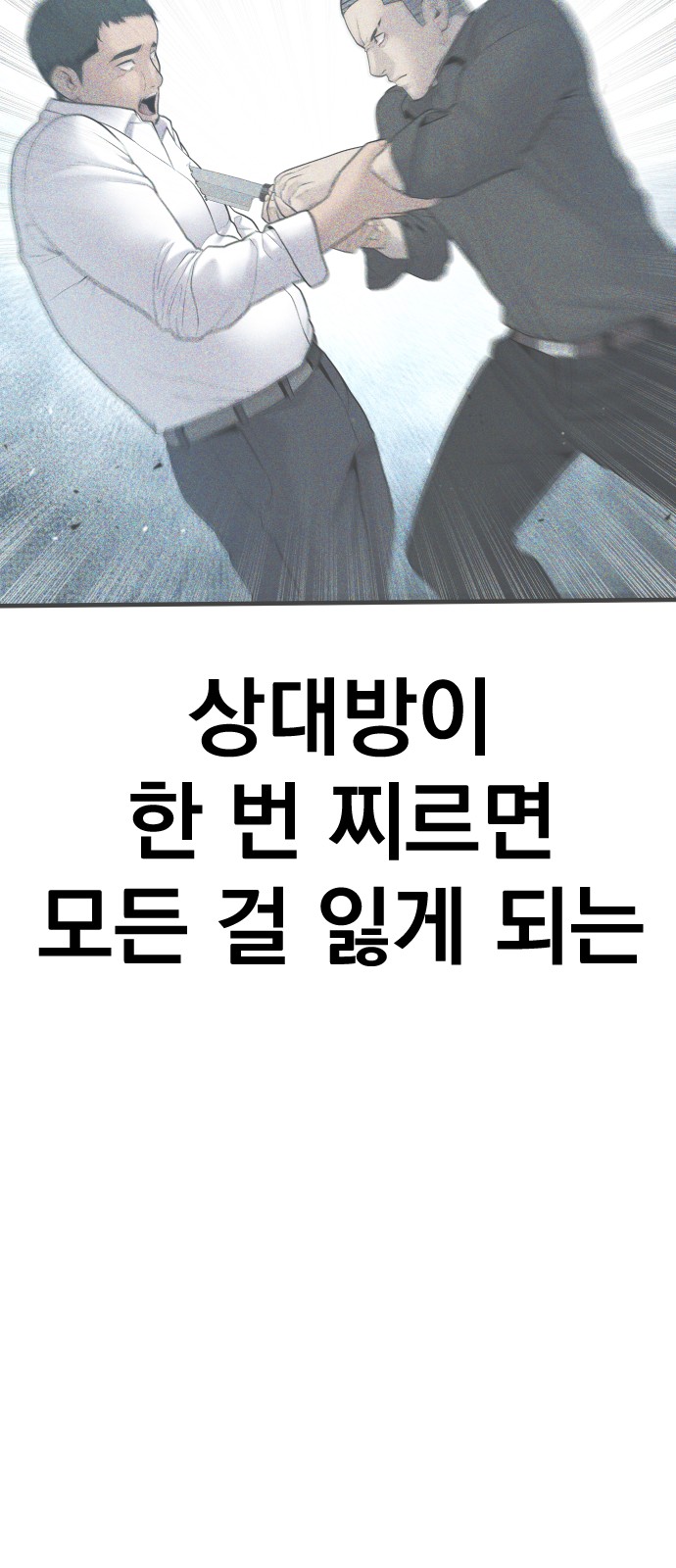 127 페이지