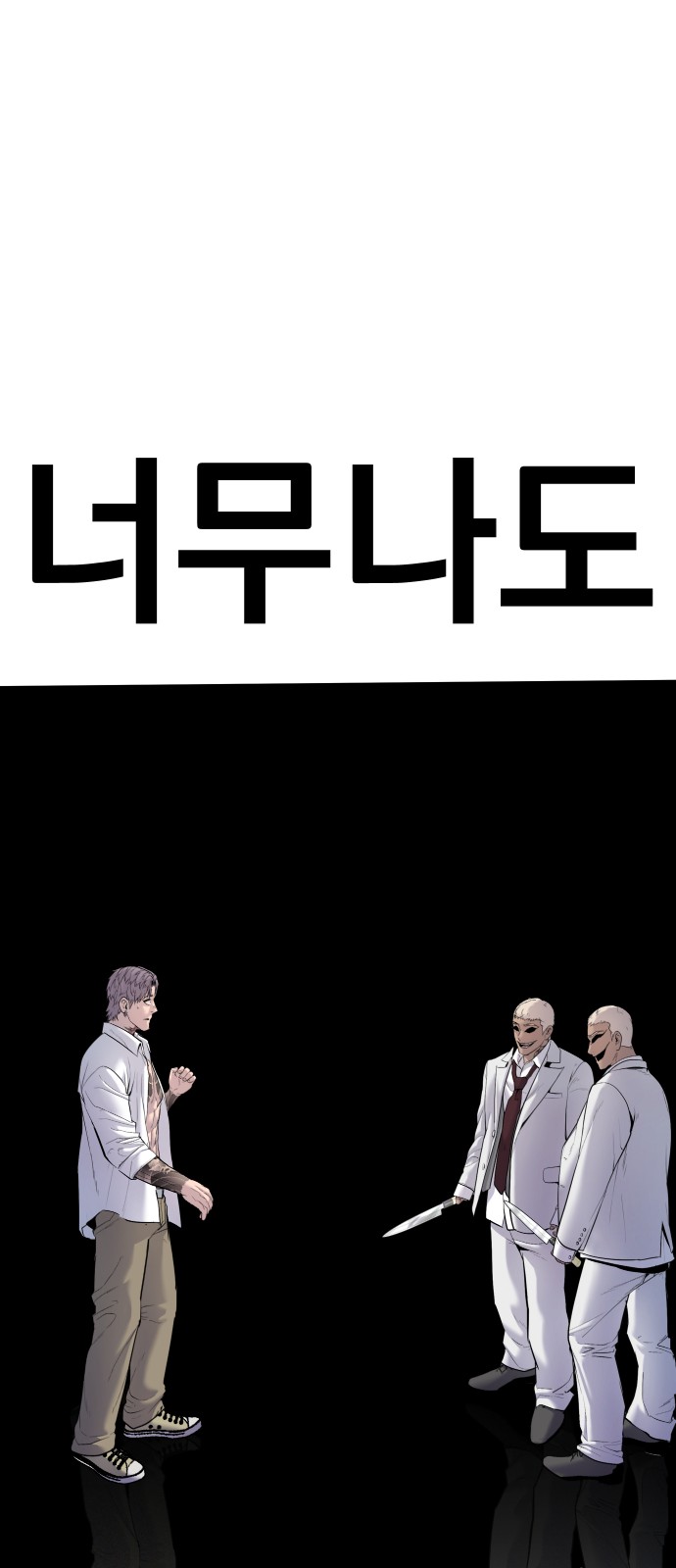128 페이지