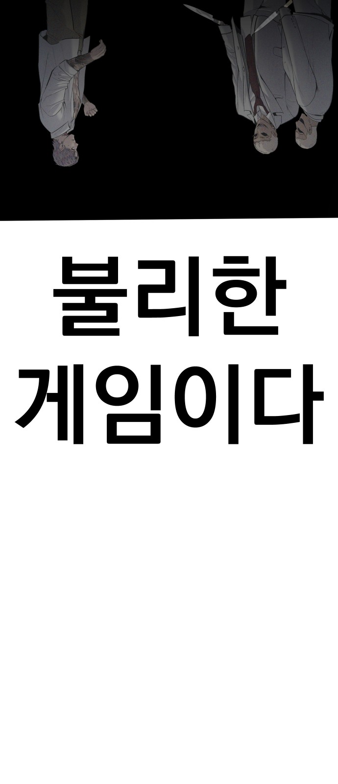 129 페이지