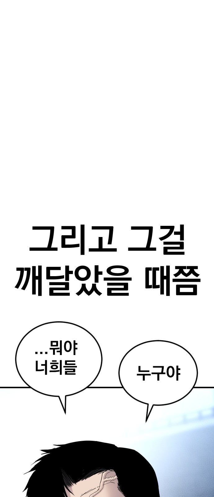 134 페이지