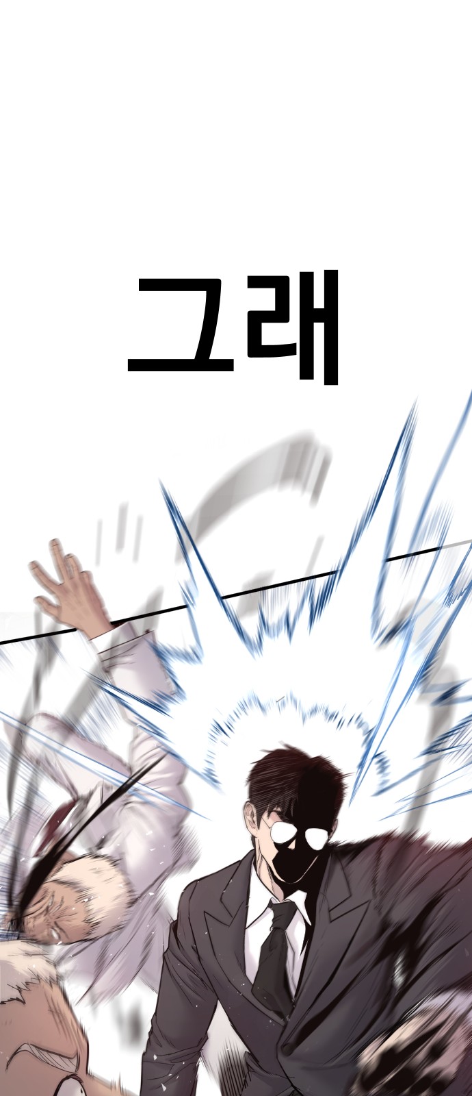 138 페이지