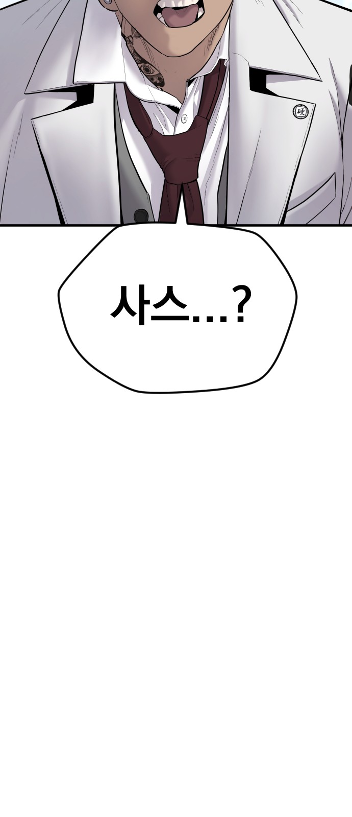 141 페이지